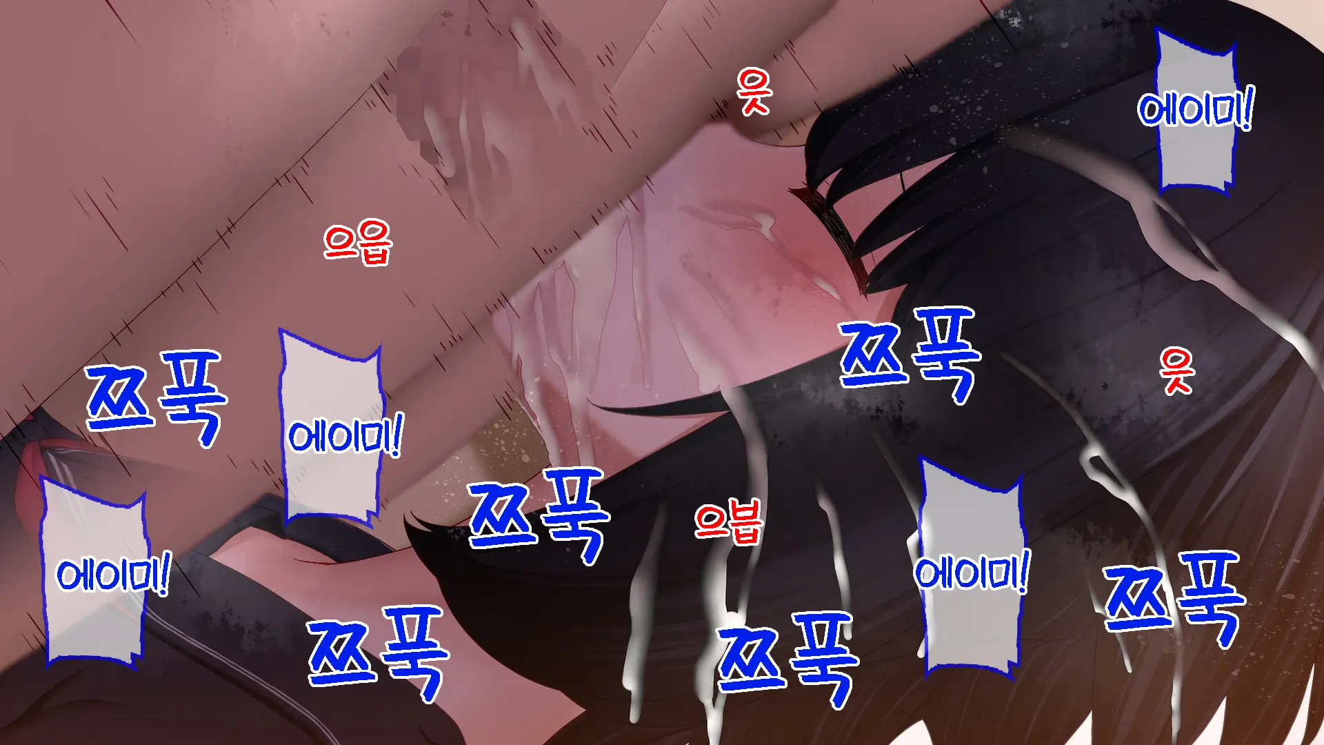 Netori - Suki Na Onna O Shinyuu Ni Torareta Kara...... | 네토리 - 좋아하는 여자를 친구에게 뺏겼기 때문에 ...-